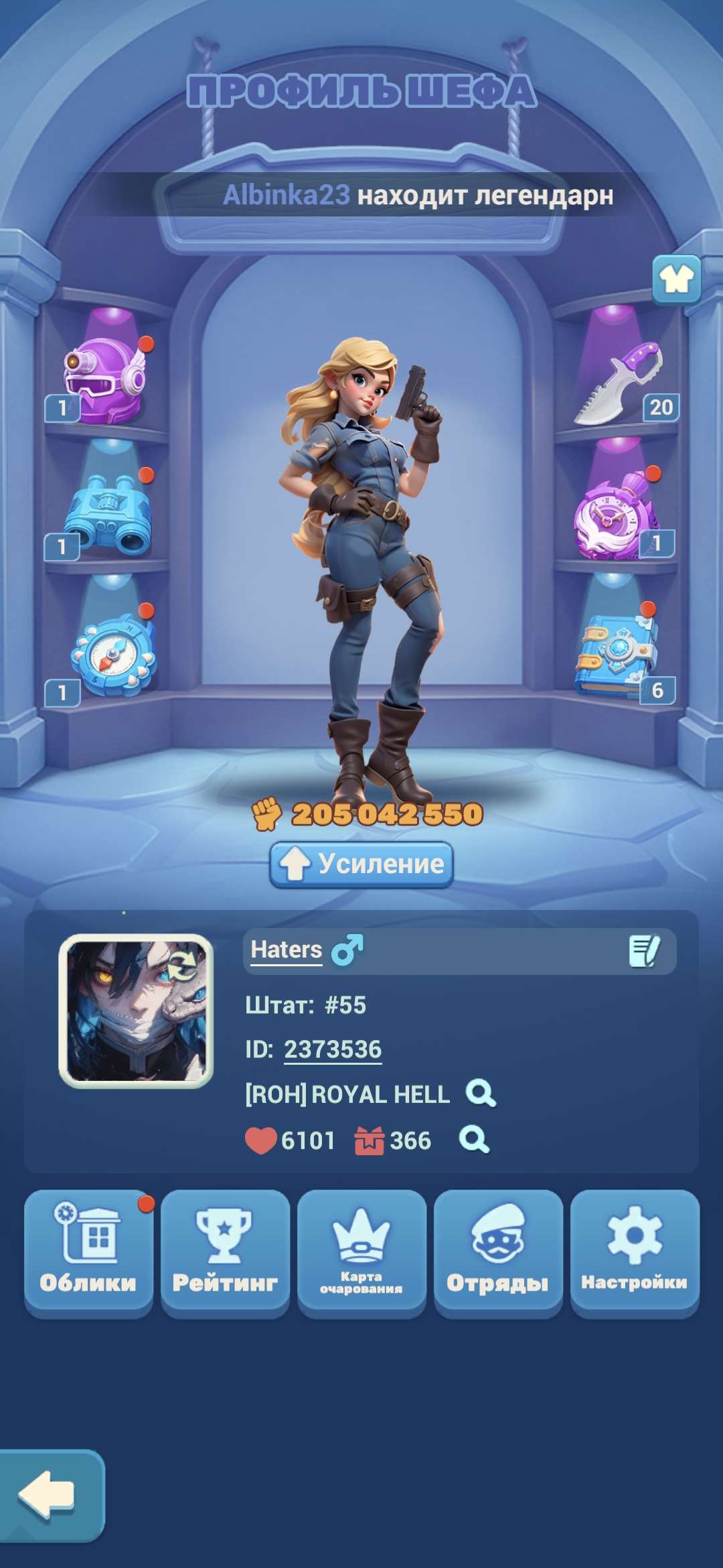 продажа аккаунта к игре Tiles Survive!